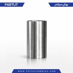 بوش سیلندر